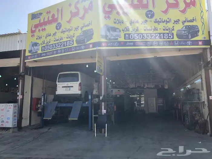 فصل الدفع الرباعي المستمر   تغيير جنزير الدبل 7