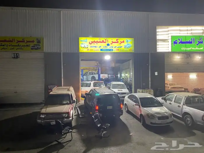 فصل الدفع الرباعي المستمر   تغيير جنزير الدبل 4