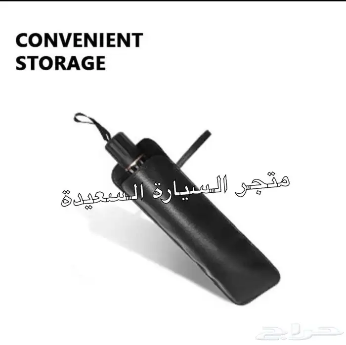 شماسة ذكية قابلة للطي تحمي من حرارة الشمس 4