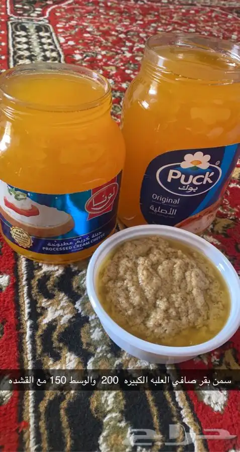 سمن بلدي طبيعي ونظيف 0