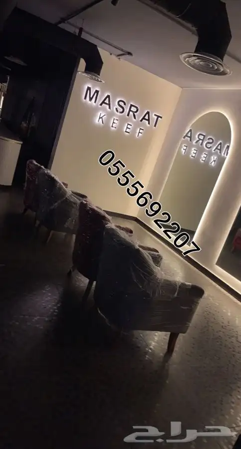 كل الحراج اثاث كراسي كافيهات لاونج مجالس كنب كنبات كنب زان 0