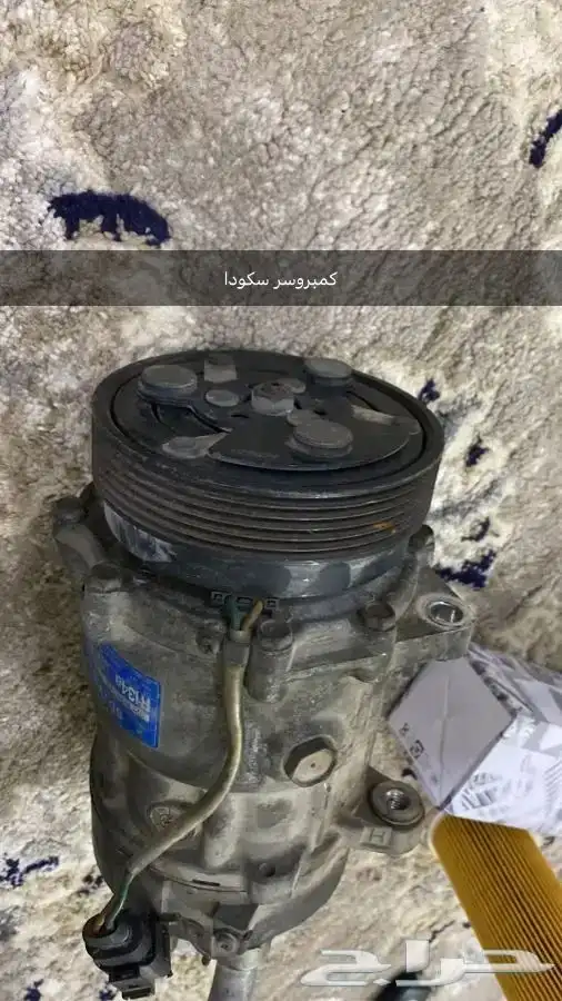 قطع سكودا اوكتافيا ( اسكودا ) وفلوكس واجن وجولف واودي)A4) 53