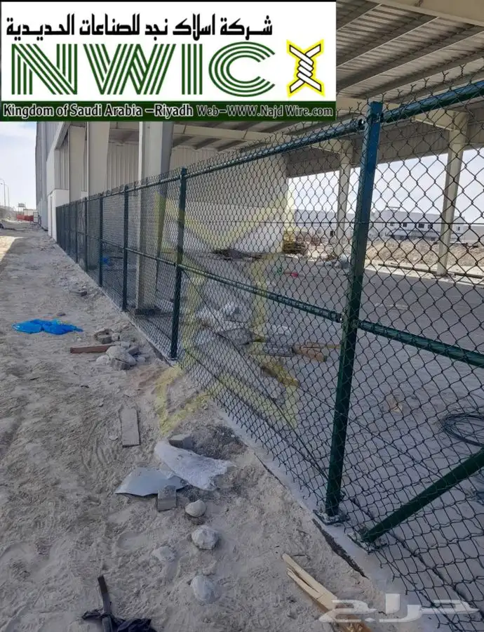 شبوك - شبك - سياج -chainlink fence-HCIS-Najd wire 94
