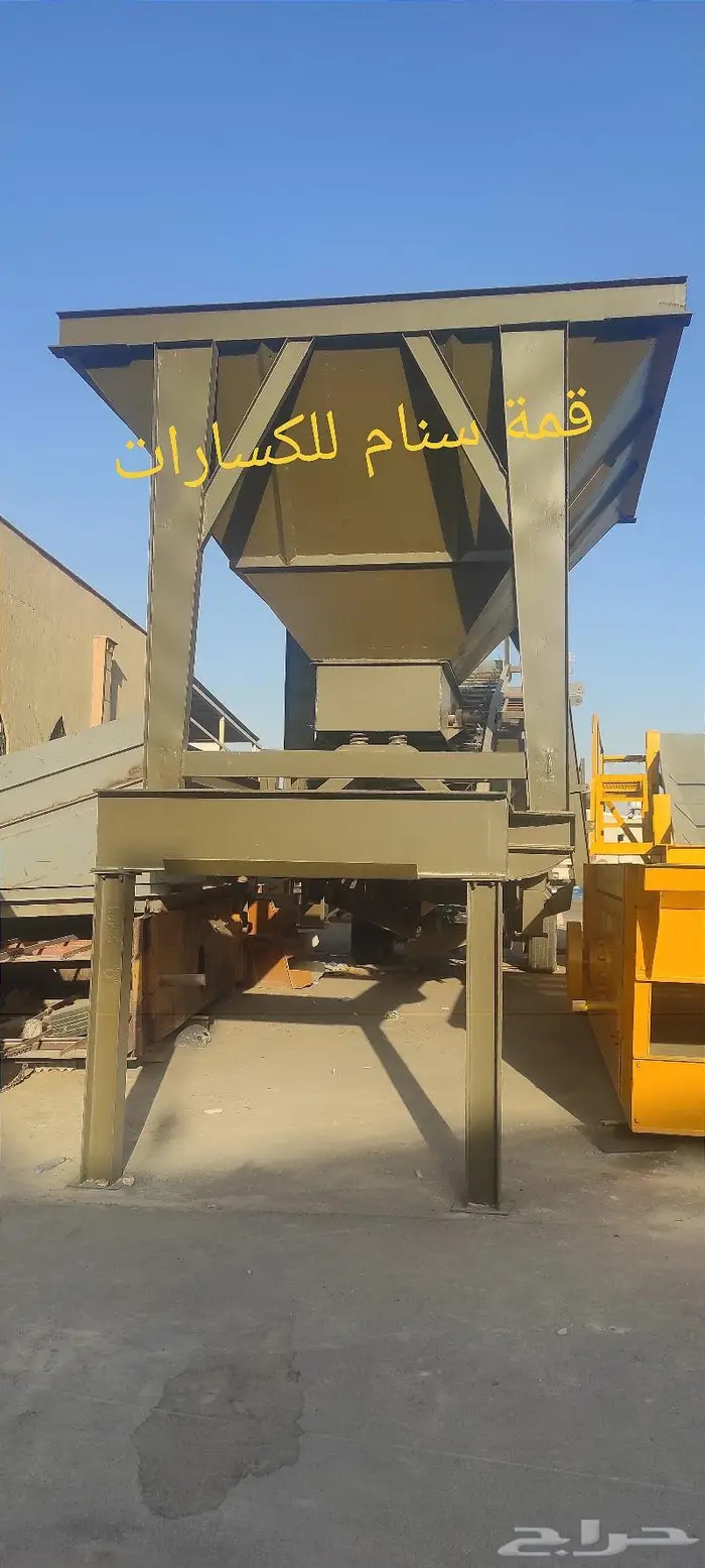 كسارة كون طاحون كسارات crushers سير 5