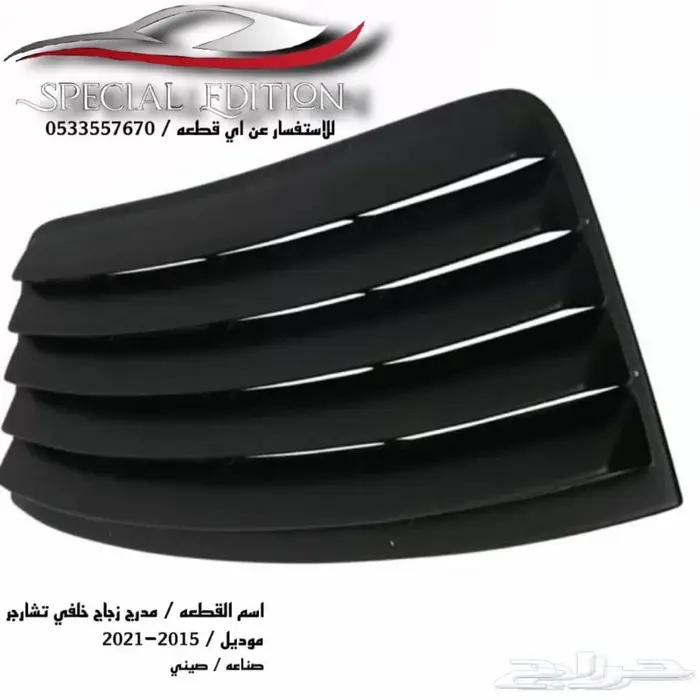 اكسسوارات تشارجر 20