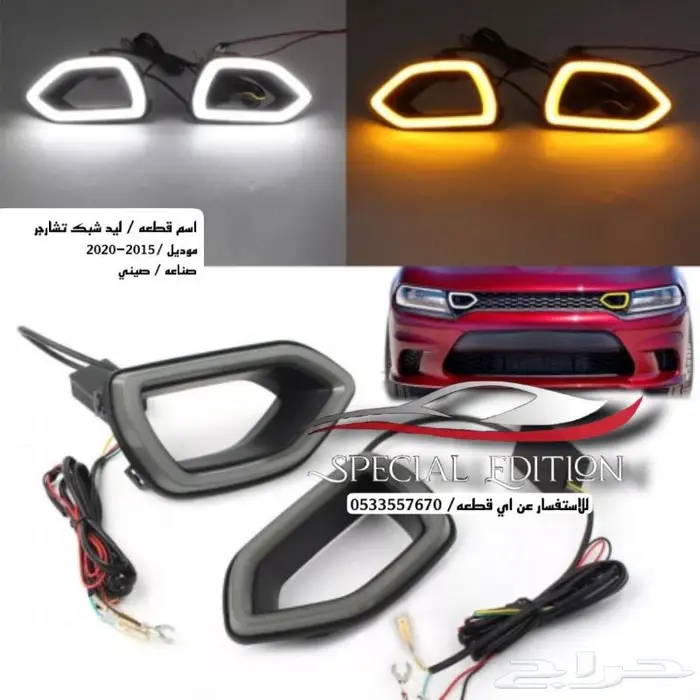 اكسسوارات تشارجر 21