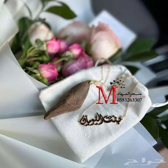 تعليقة سياره العود بالإسم 11