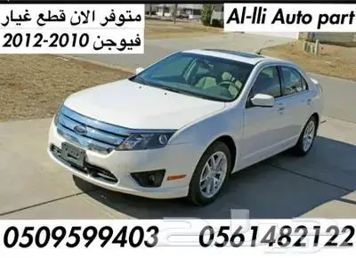 متوفر لدينا قطع غيار شفر امبالا ومالبو جديده 43