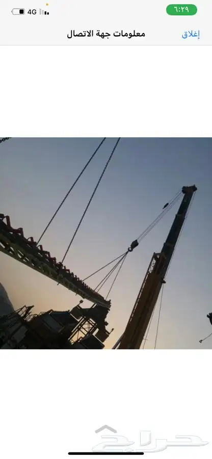كرينات روافع دينات ونشات سطحات باسكت 0502693442 1