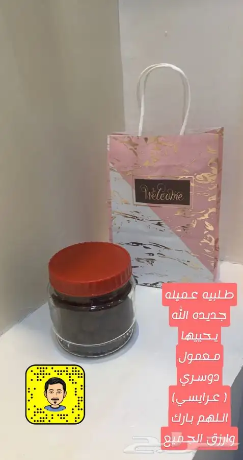 الدمام - معمول دوسري الامتياز 23