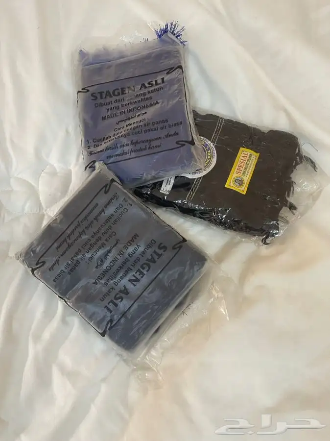 مشد أندونيسي 2