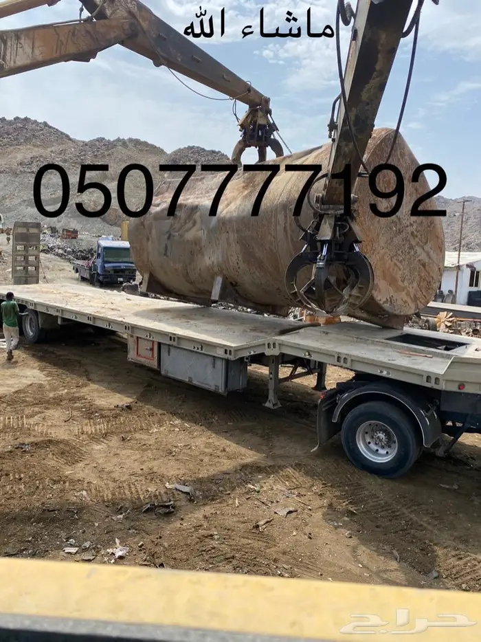 بوكلين كماشة للايجار 20