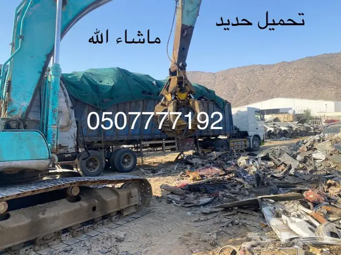 بوكلين كماشة للايجار 4