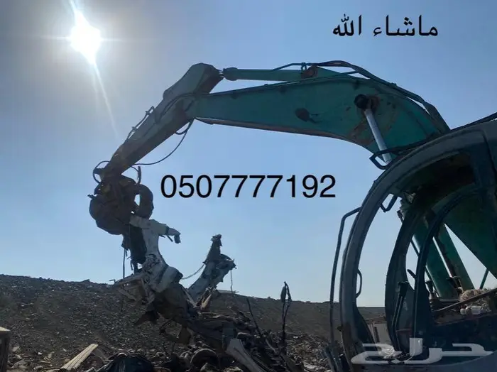 بوكلين كماشة للايجار 14