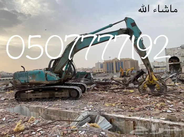 بوكلين كماشة للايجار 17