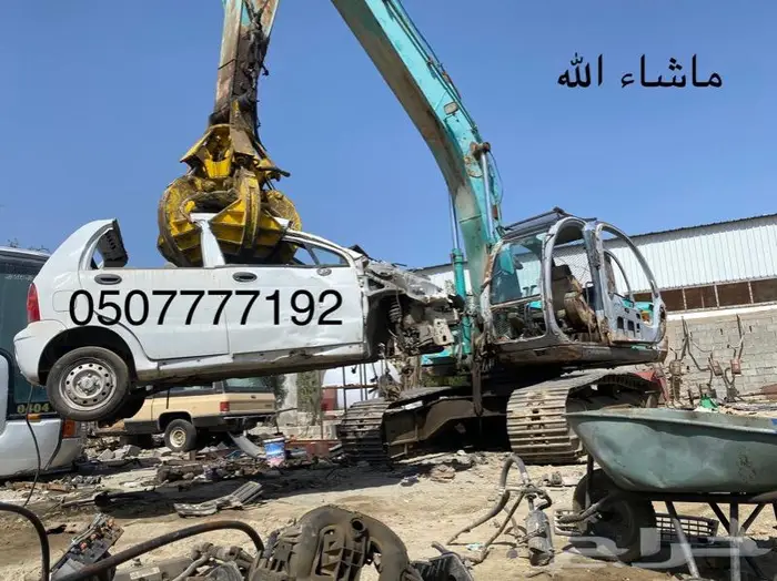 بوكلين كماشة للايجار 22