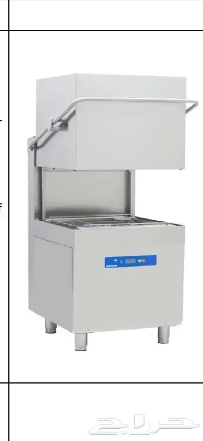 مكاين سلاش ومكاين مبردات العصير وايس ميكر بريما 14