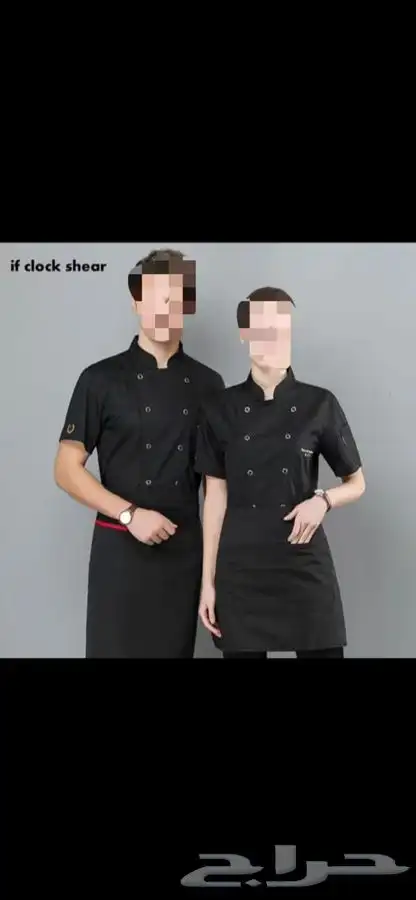 تفصيل زي موحد uniform 26