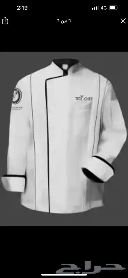 تفصيل زي موحد uniform 5