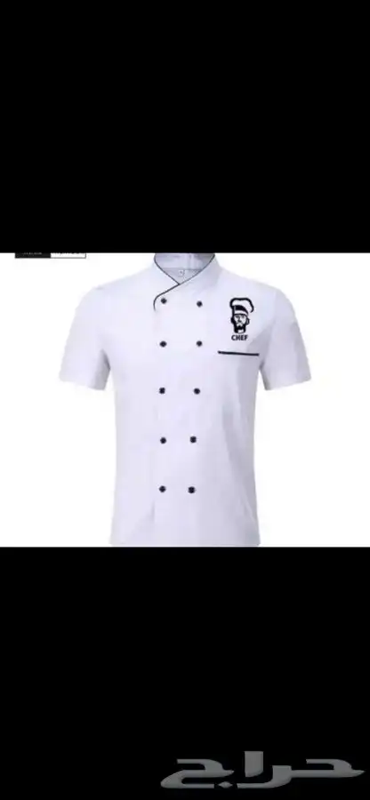 تفصيل زي موحد uniform 0