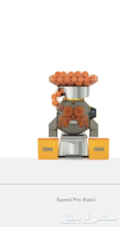 مكاين سلاش ومكاين مبردات العصير وايس ميكر بريما 0