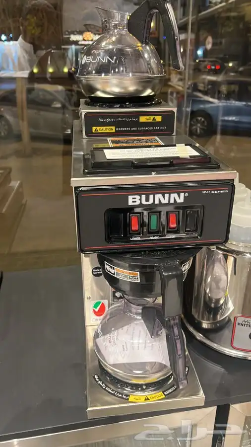 شاي بخار صانعات الثلج مكاين قهوه عروض حصريه 34