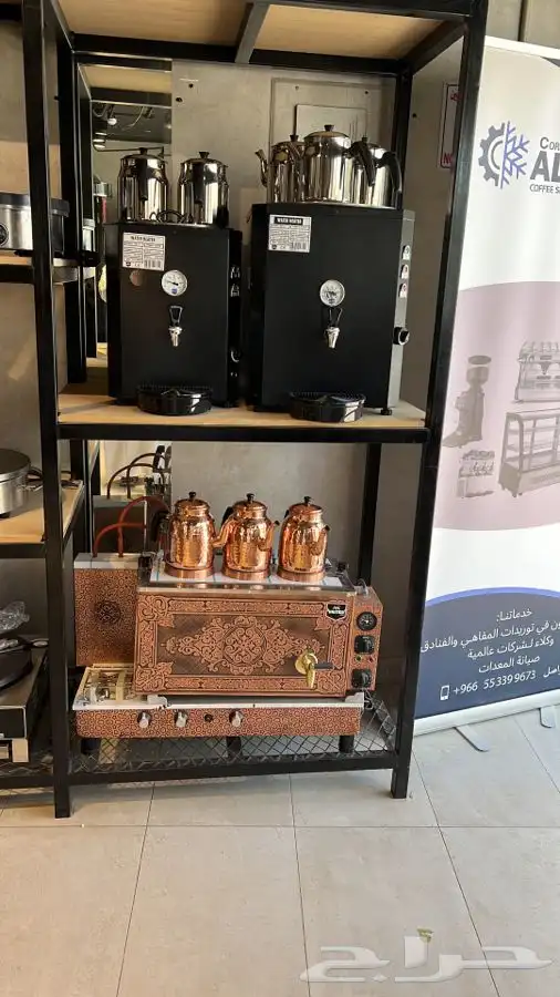 شاي بخار صانعات الثلج مكاين قهوه عروض حصريه 9