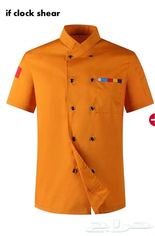 تفصيل زي موحد uniform 81