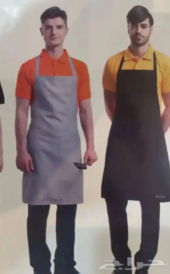 تفصيل زي موحد uniform 69