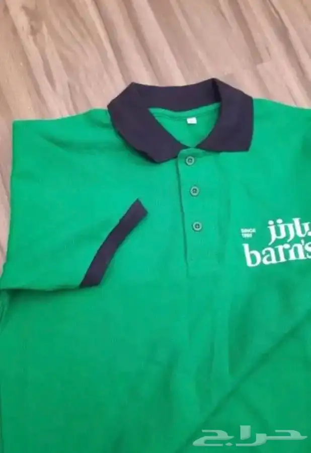 تفصيل زي موحد uniform 87