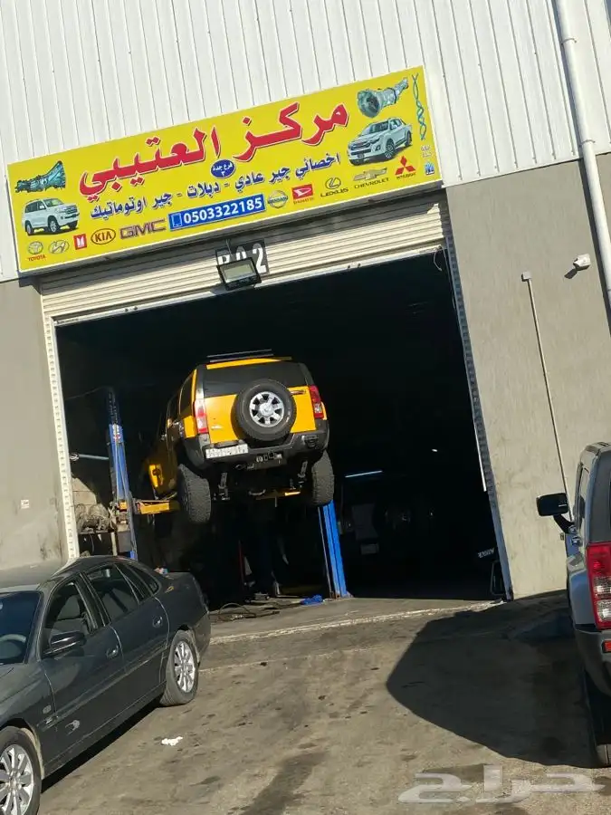 فصل الدفع الرباعي المستمر   تغيير جنزير الدبل 3