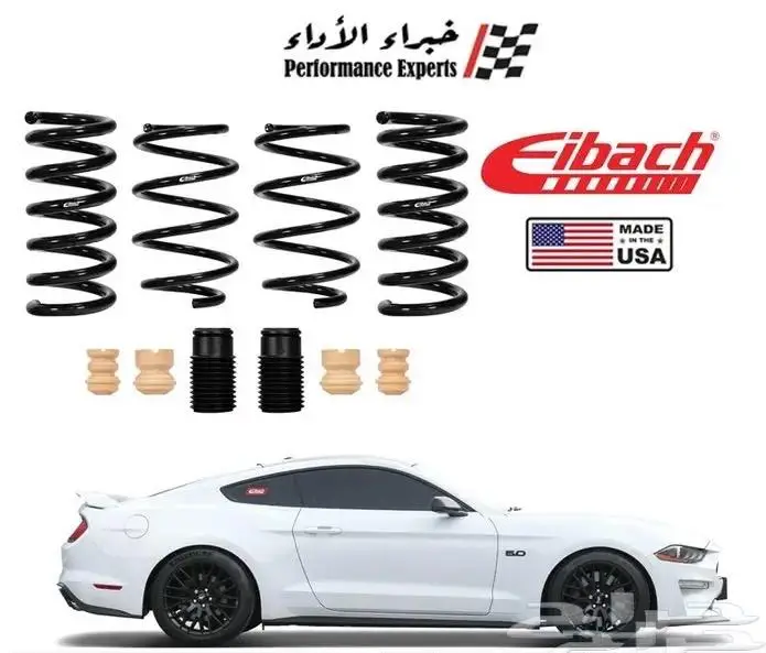 يايات إيباخ - بروكت و سبورت لاين 15