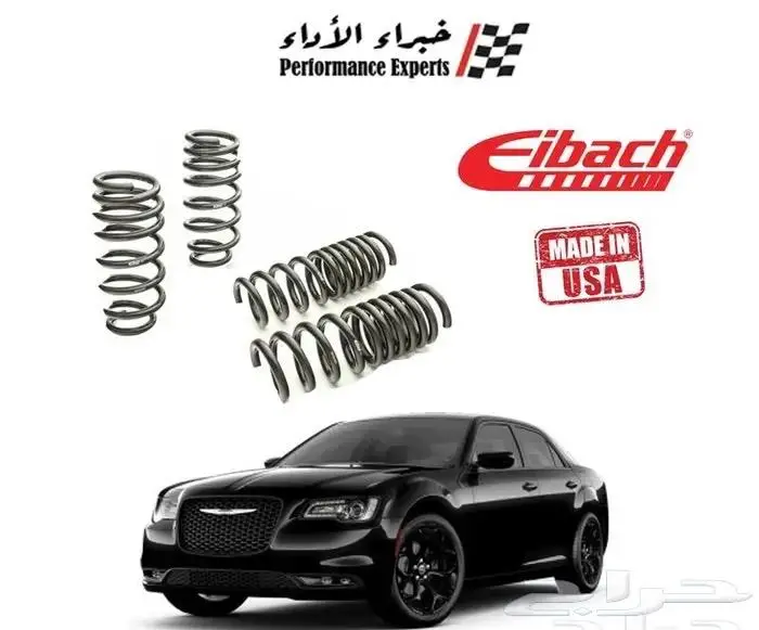 يايات إيباخ - بروكت و سبورت لاين 6