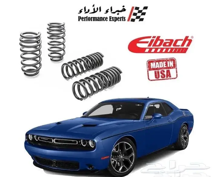 يايات إيباخ - بروكت و سبورت لاين 4