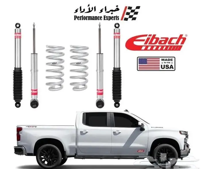 يايات إيباخ - بروكت و سبورت لاين 35