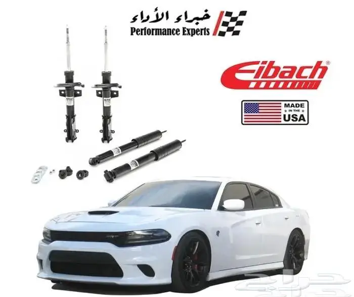 يايات إيباخ - بروكت و سبورت لاين 5