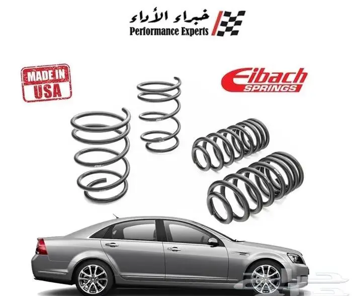 يايات إيباخ - بروكت و سبورت لاين 7