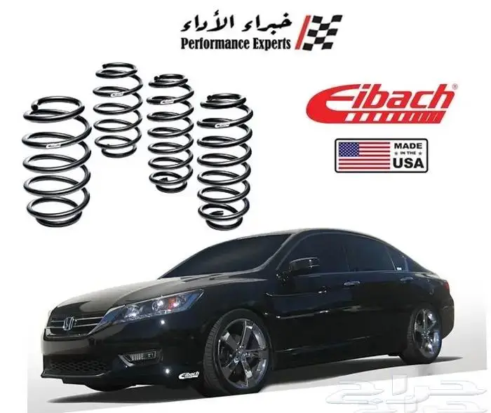يايات إيباخ - بروكت و سبورت لاين 26