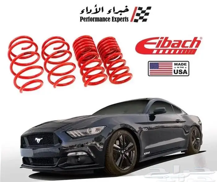 يايات إيباخ - بروكت و سبورت لاين 14