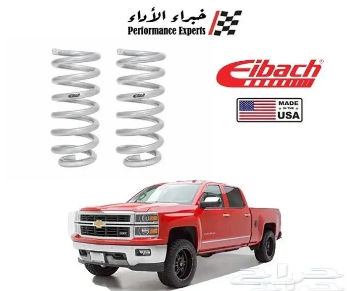 يايات إيباخ - بروكت و سبورت لاين 33
