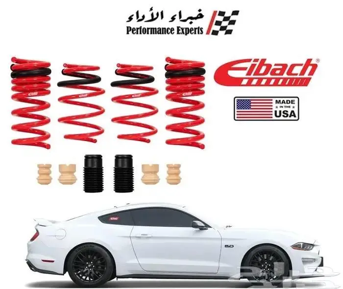 يايات إيباخ - بروكت و سبورت لاين 16
