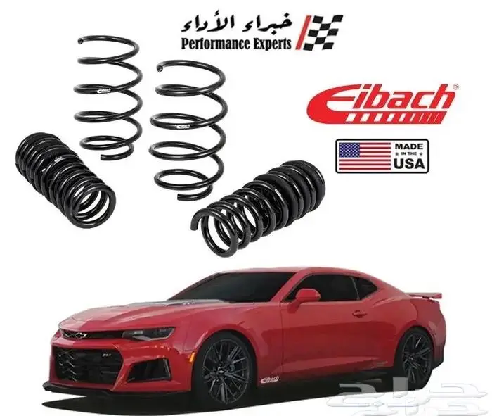 يايات إيباخ - بروكت و سبورت لاين 9