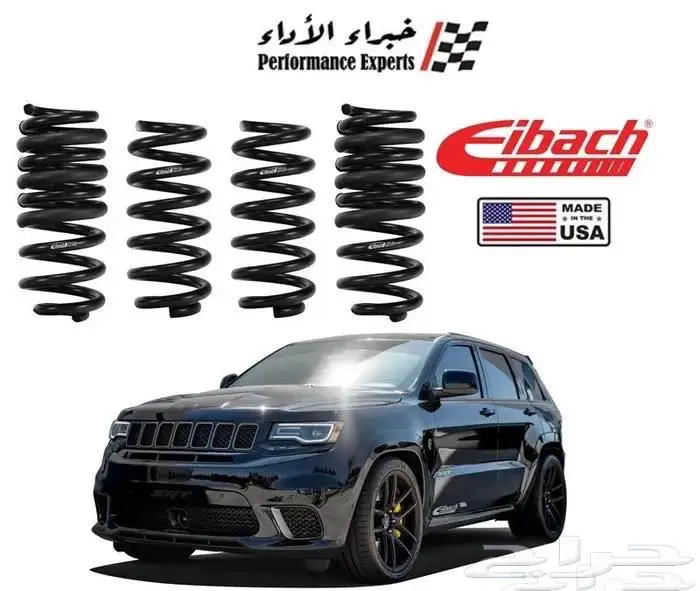 يايات إيباخ - بروكت و سبورت لاين 29
