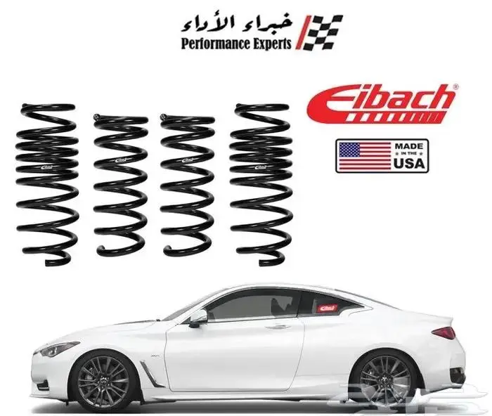 يايات إيباخ - بروكت و سبورت لاين 20