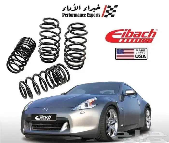 يايات إيباخ - بروكت و سبورت لاين 21