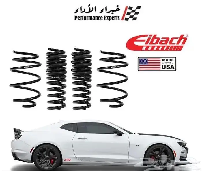 يايات إيباخ - بروكت و سبورت لاين 10