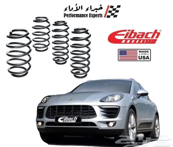 يايات إيباخ - بروكت و سبورت لاين 30