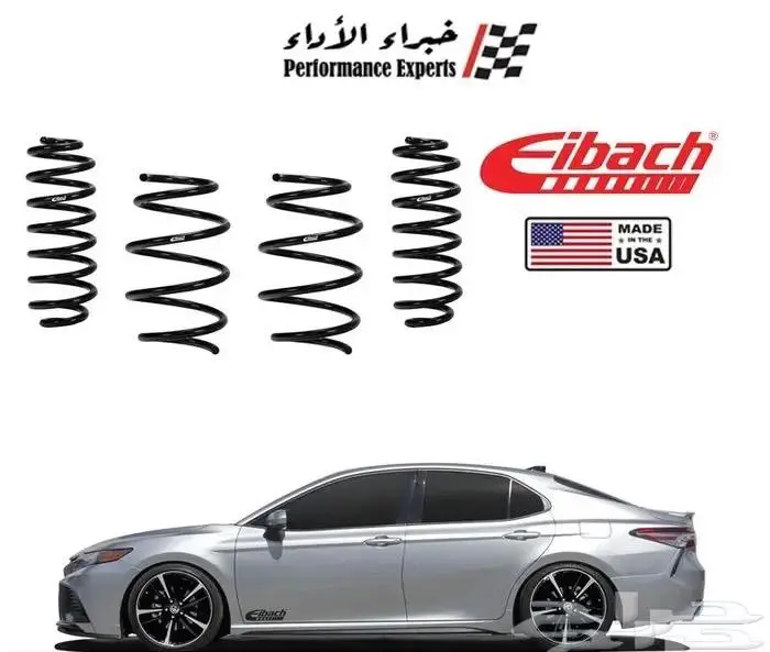 يايات إيباخ - بروكت و سبورت لاين 24