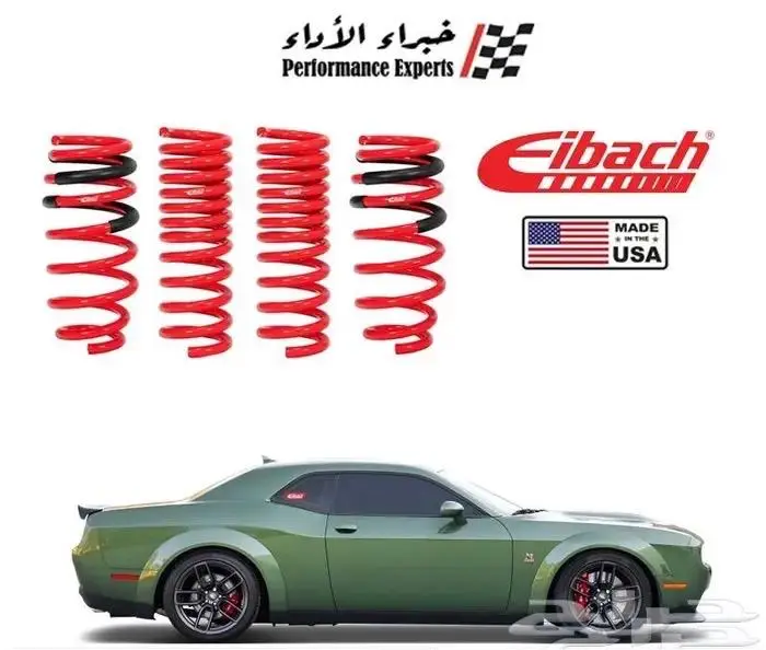 يايات إيباخ - بروكت و سبورت لاين 11