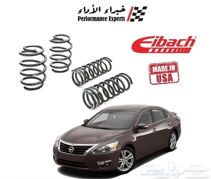 يايات إيباخ - بروكت و سبورت لاين 23